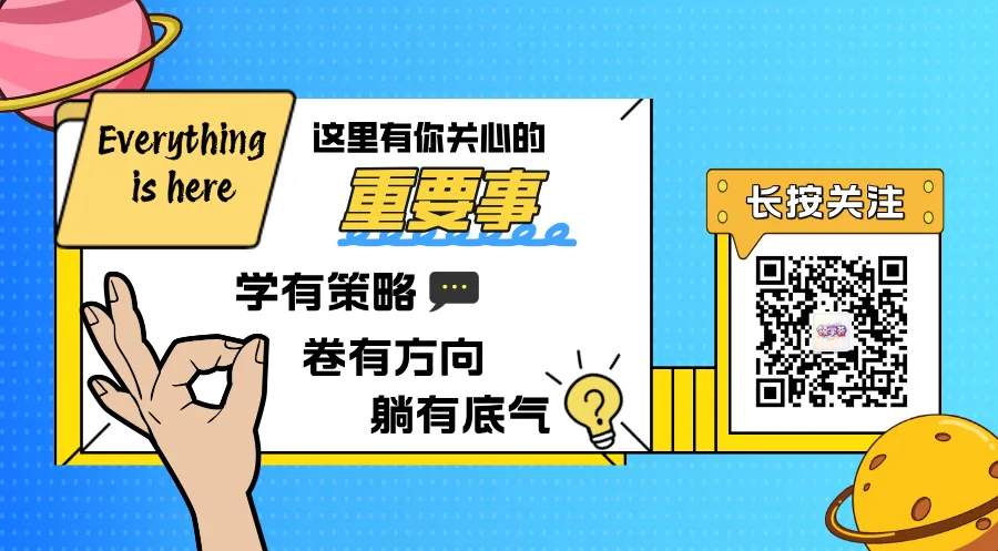 【初中道法】2018年-2025年北京中考道法真题全汇总(含答案解析) 第5张