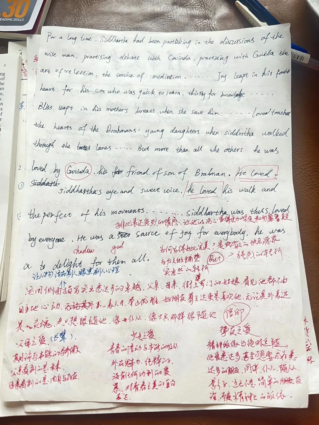 把《悉达多》写进中考成长主题的作文里 第1张