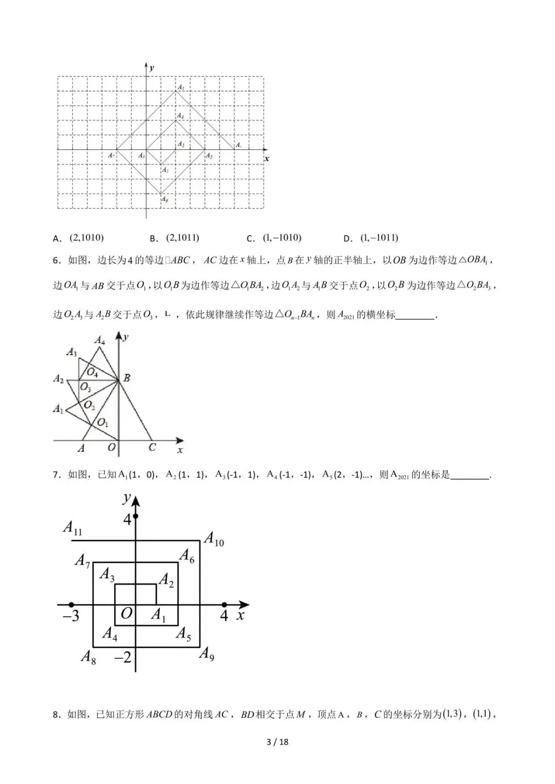 26中考数学重难点突破专题02《坐标系中的循环周期问题(选择压轴)》含解析 第3张