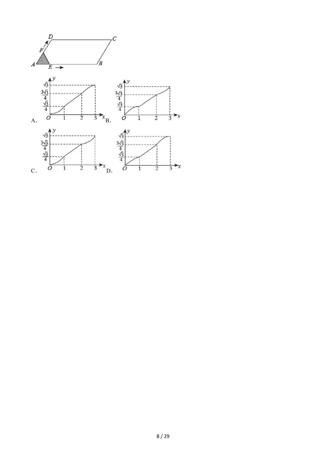 26中考数学重难点突破专题01《因动点引起的图像变化(选择压轴)》含解析 第7张