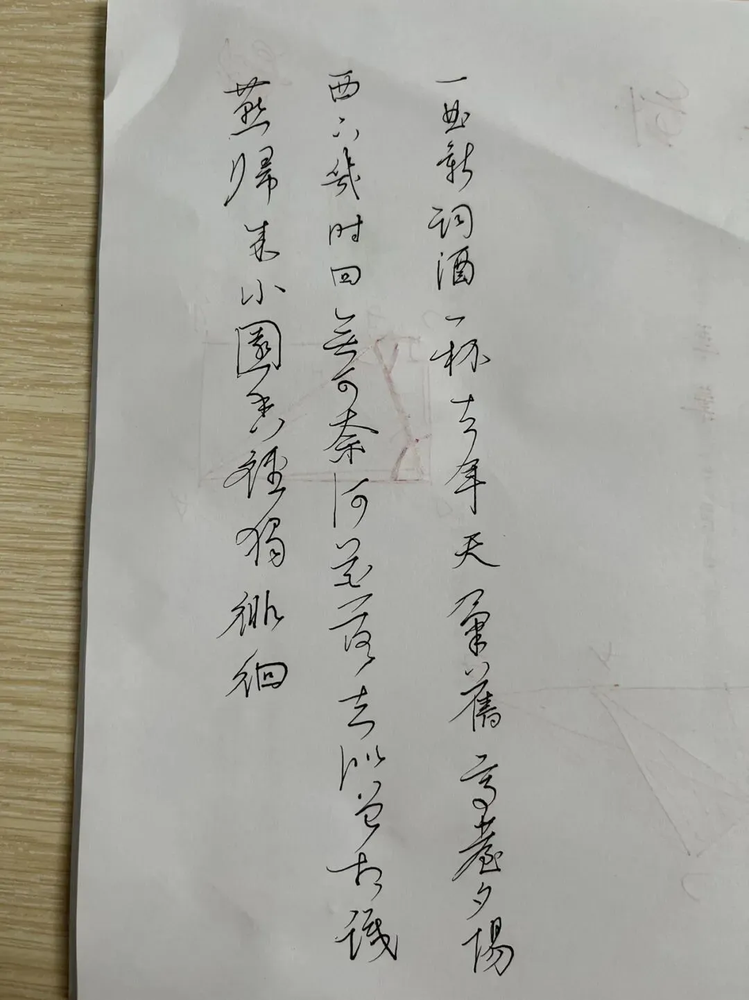 中考应该如何去备考. 第1张