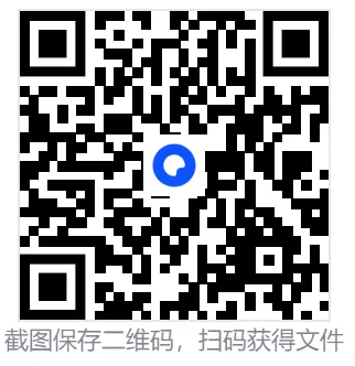 2026版中考英语《书面表达进阶+选词填空特训+1600词核心考点》 第12张