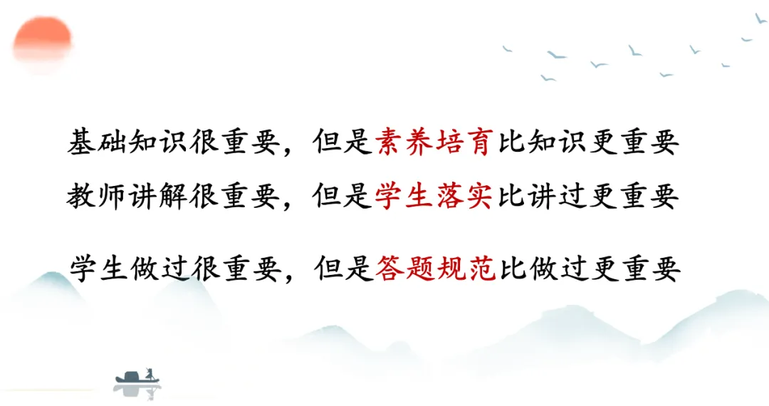 【山水复习】掌握中考历史关键:26届寒假中国古代史高效复习指南 第13张