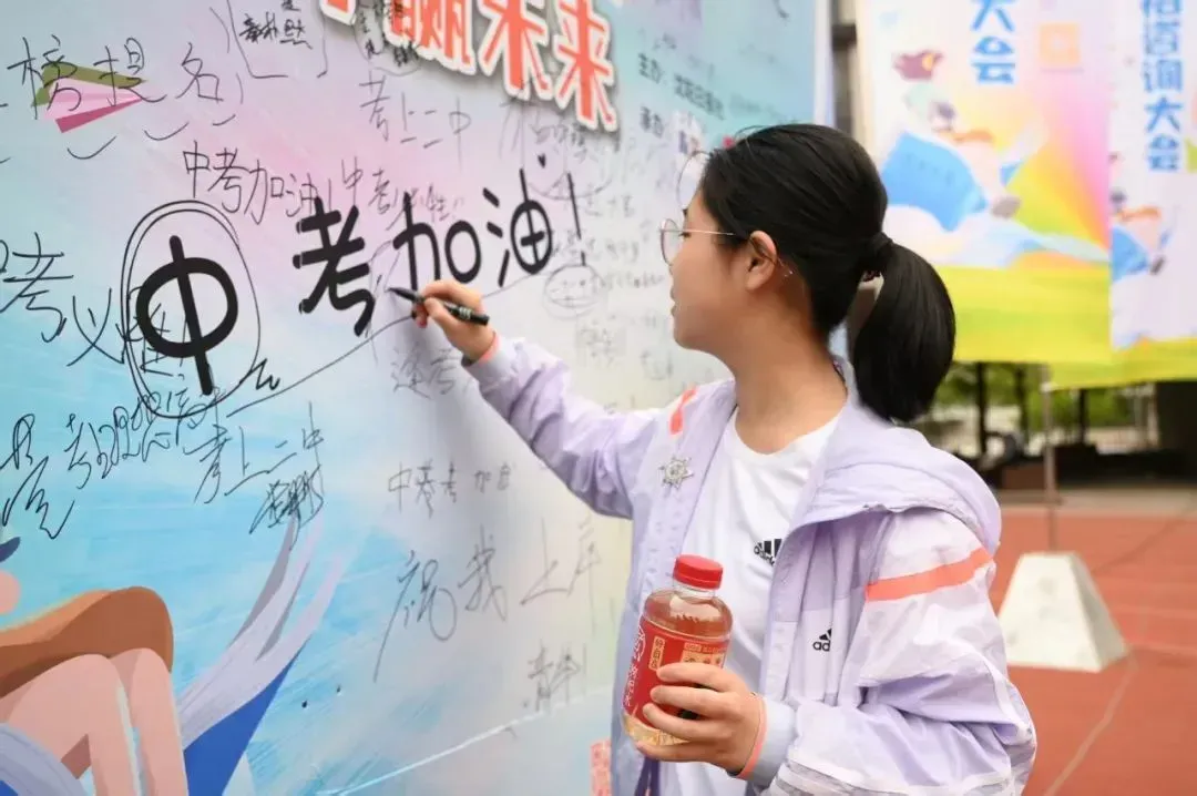 事关中考 !沈阳考生及家长速看 第3张