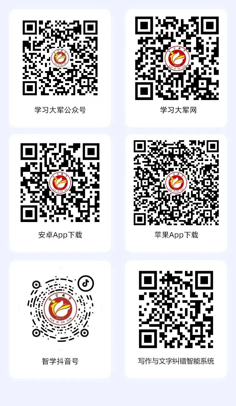 【大军热评】别只盯着“取消中考” 第3张