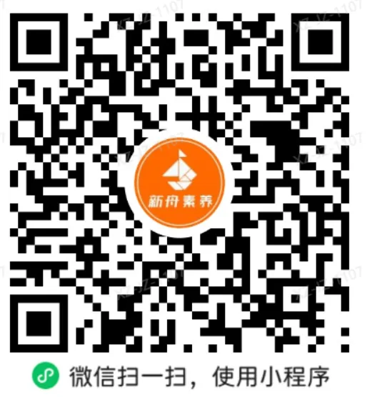 初中生必备!上海近5年中考1年模拟物理真题分类汇编 第5张