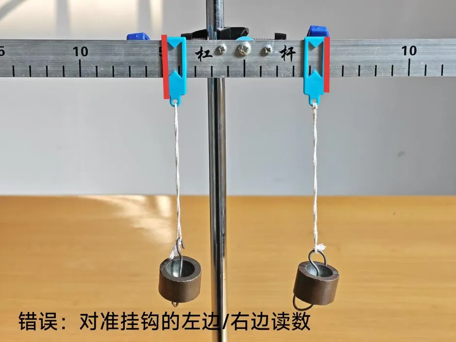 汕头中考物理实验操作考试03 第12张