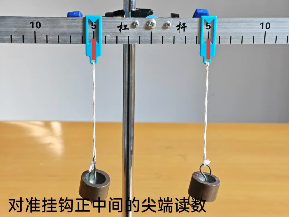 汕头中考物理实验操作考试03 第16张