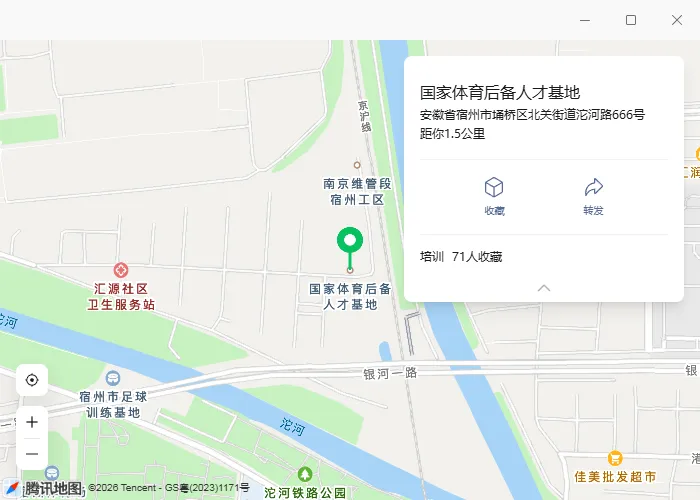 【重要通知】2月14日中考体育模拟测试 第2张