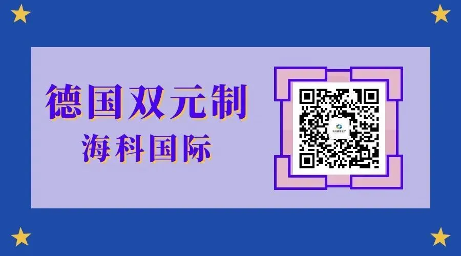 从中考346分到德国月入3万:一个妈妈的逆袭之路 第26张 从中考346分到德国月入3万:一个妈妈的逆袭之路 第26张