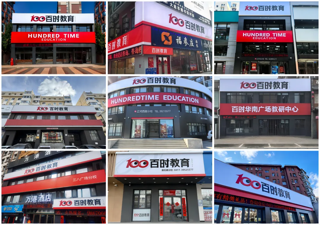 辽宁中考数学样卷出炉!附答案解析文章内可直接下载! 第20张