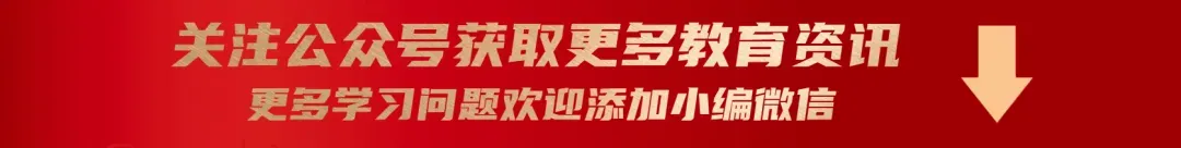 辽宁中考数学样卷出炉!附答案解析文章内可直接下载! 第22张