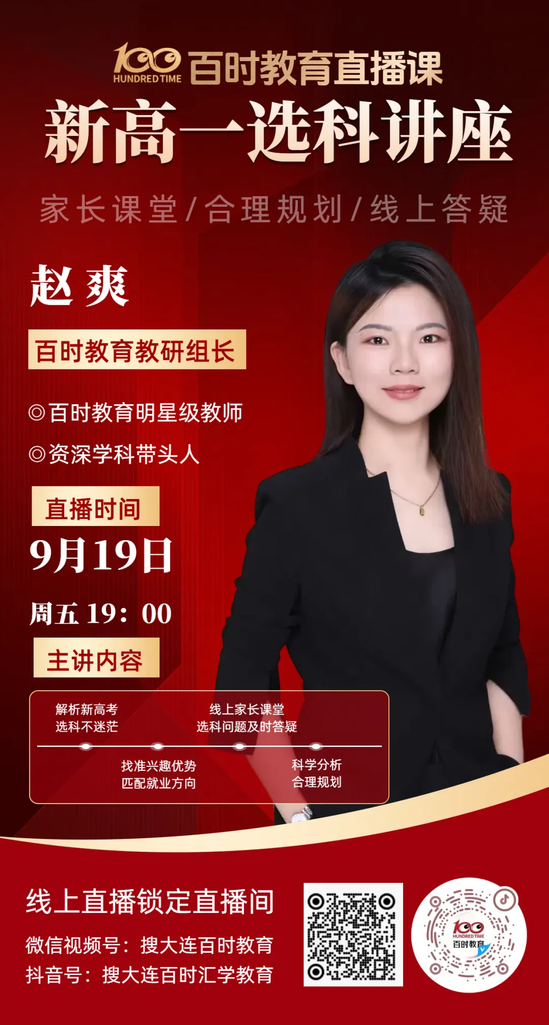 辽宁中考数学样卷出炉!附答案解析文章内可直接下载! 第25张