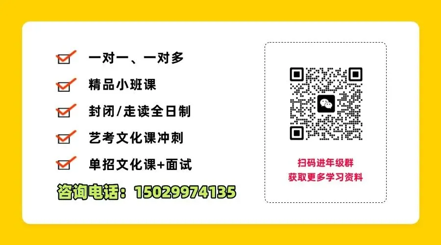 26届中考家长必看!西安中考报名条件:户籍+学籍要求一次说清楚 第2张