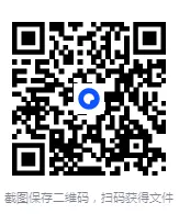重庆市中考真题||2013-2025年中考【全科】历年试卷真题及答案 第1张