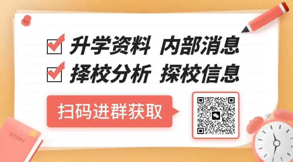 炸了!高新公办新秀金樱学校,首届中考就杀进全区第二? 第1张 炸了!高新公办新秀金樱学校,首届中考就杀进全区第二? 第1张