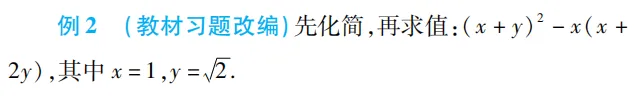 中考魔方丨数学·实数及其运算 第13张