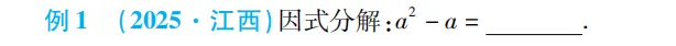 中考魔方丨数学·实数及其运算 第11张