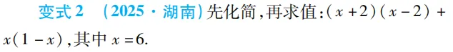 中考魔方丨数学·实数及其运算 第19张