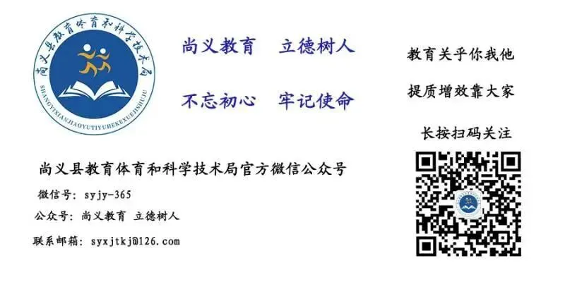 张家口市教育局关于确定2026年中考体育现场测试项目的公告 第3张
