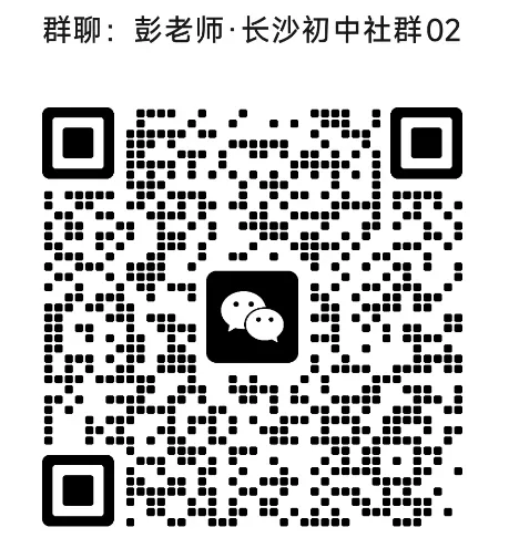 2026年长沙中考第一浪!拔尖创新遴选全攻略,春节后即刻启动 第1张