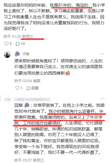 海淀中考状元回忆录:十年过去了,海淀还流行鸡娃吗? 第6张 海淀中考状元回忆录:十年过去了,海淀还流行鸡娃吗? 第6张