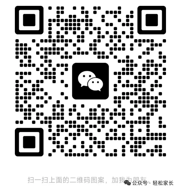 海淀中考状元回忆录:十年过去了,海淀还流行鸡娃吗? 第14张 海淀中考状元回忆录:十年过去了,海淀还流行鸡娃吗? 第14张