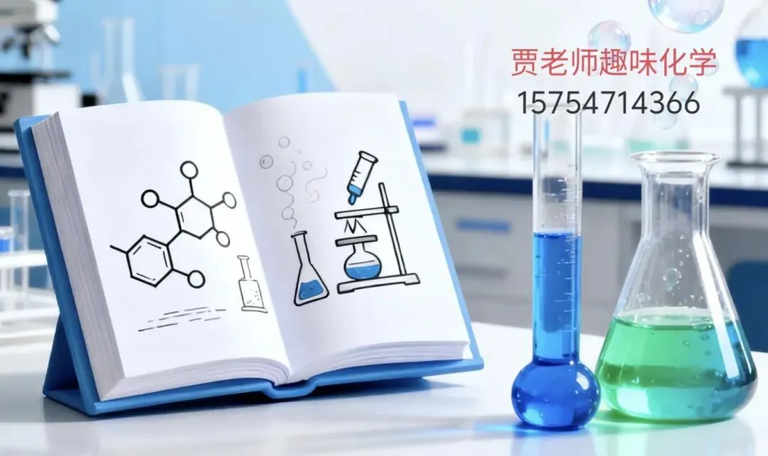 注意:2026年呼和浩特市中考化学实验确定了 第2张 注意:2026年呼和浩特市中考化学实验确定了 第2张