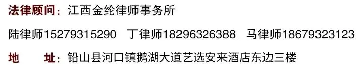 铅山县2026年初中学考(中考)返乡考生报名须知 第2张