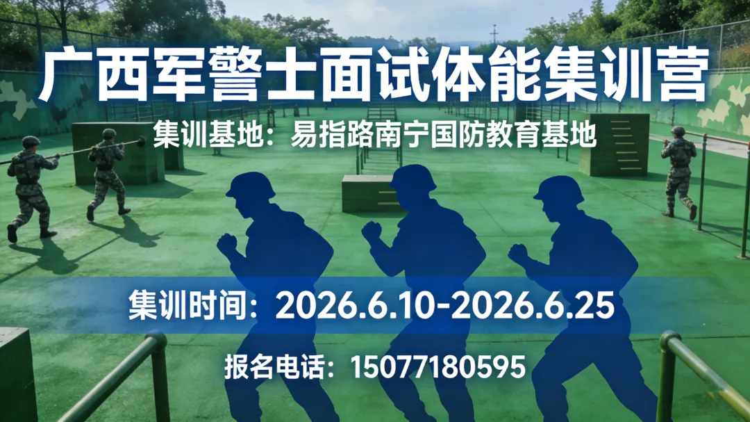 中考落榜不是末日!从择校迷茫到保送本科,选对赛道才是逆袭关键 第2张