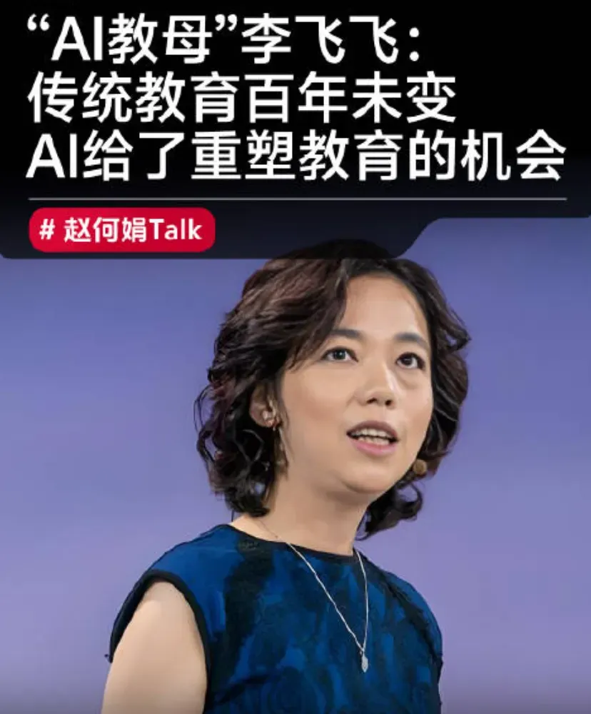 刷题时代结束!中考迎来历史性改革:不刷题、不死记硬背,淡化升学竞争,回归育人本质 第4张