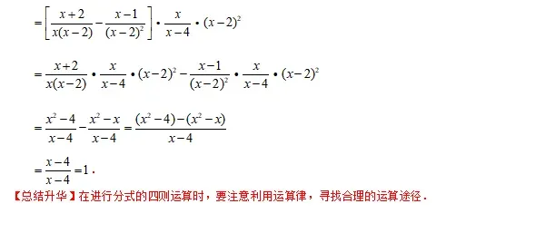 初中数学 | 2026年中考数学重点知识梳理,务必转给孩子看一遍! 第9张