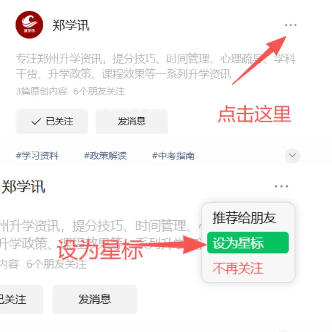 初中数学 | 中考数学【二次函数】通用解题技巧+真题40练+题型归类 第2张