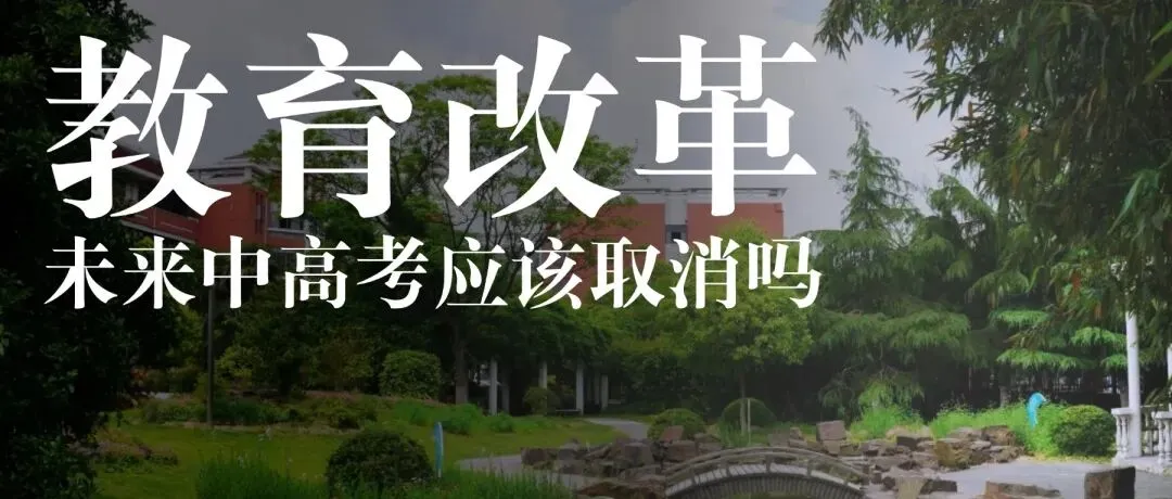 上海中考体育这样选最容易拿满分! 第15张