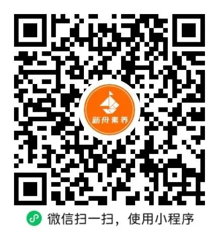 上海中考语文新课标16本必读名著知识盘点 第9张