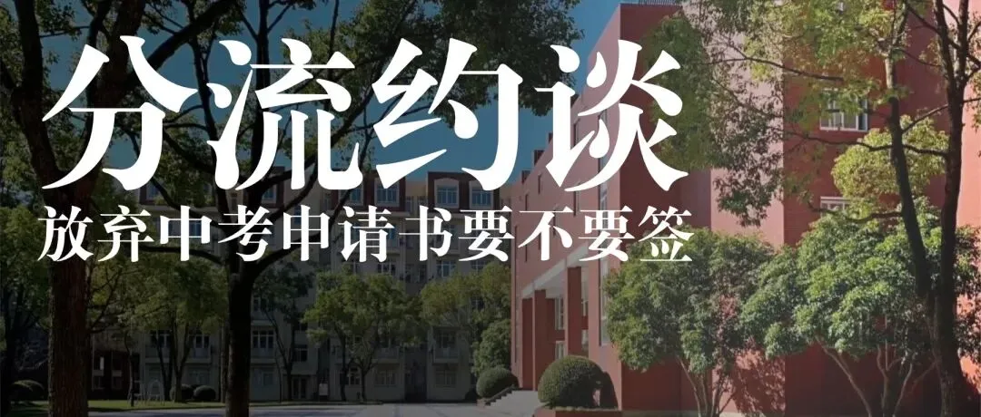 上海中考体育这样选最容易拿满分! 第16张