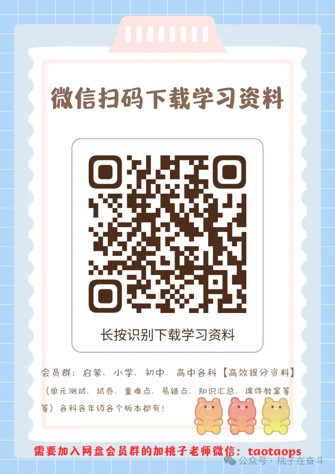 中考英语必考题型专项练习 第6张