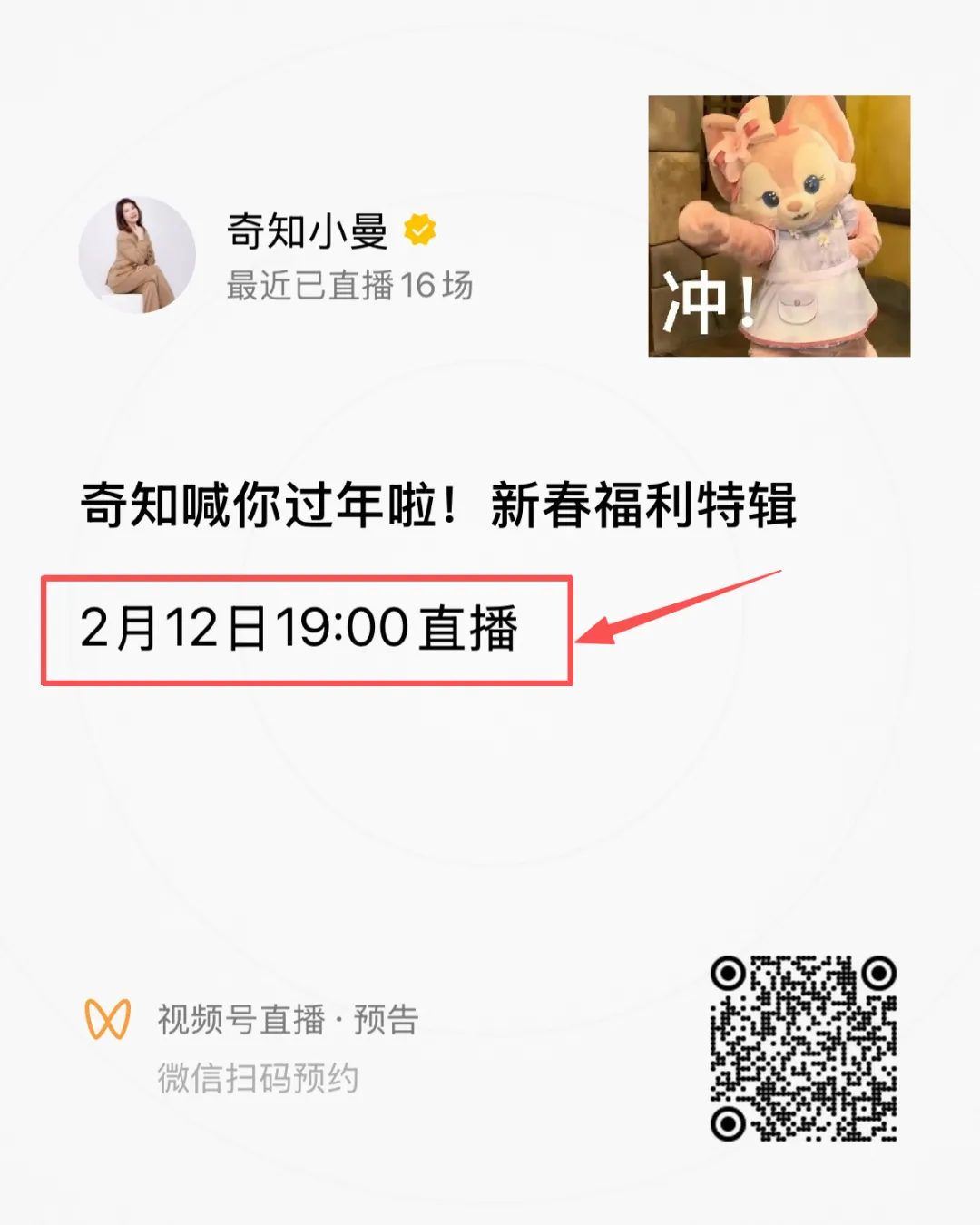 满分这样选!上海中考体育项目推荐~附男女评分标准+寒假训练方案 第16张