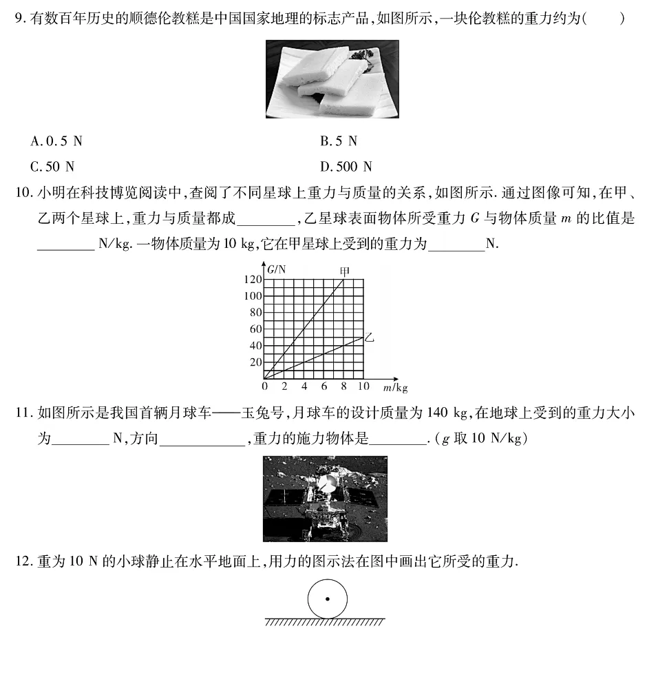 【寒假集训】5年5考!锁定中考物理必考点,直击得分点(第三期)! 第13张
