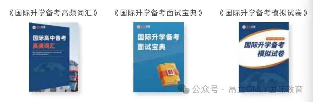 学霸说|体制内转轨,从DET100分到中考英语145,手握七德/交中IB录取的学霸,这样养成的! 第8张 学霸说|体制内转轨,从DET100分到中考英语145,手握七德/交中IB录取的学霸,这样养成的! 第8张
