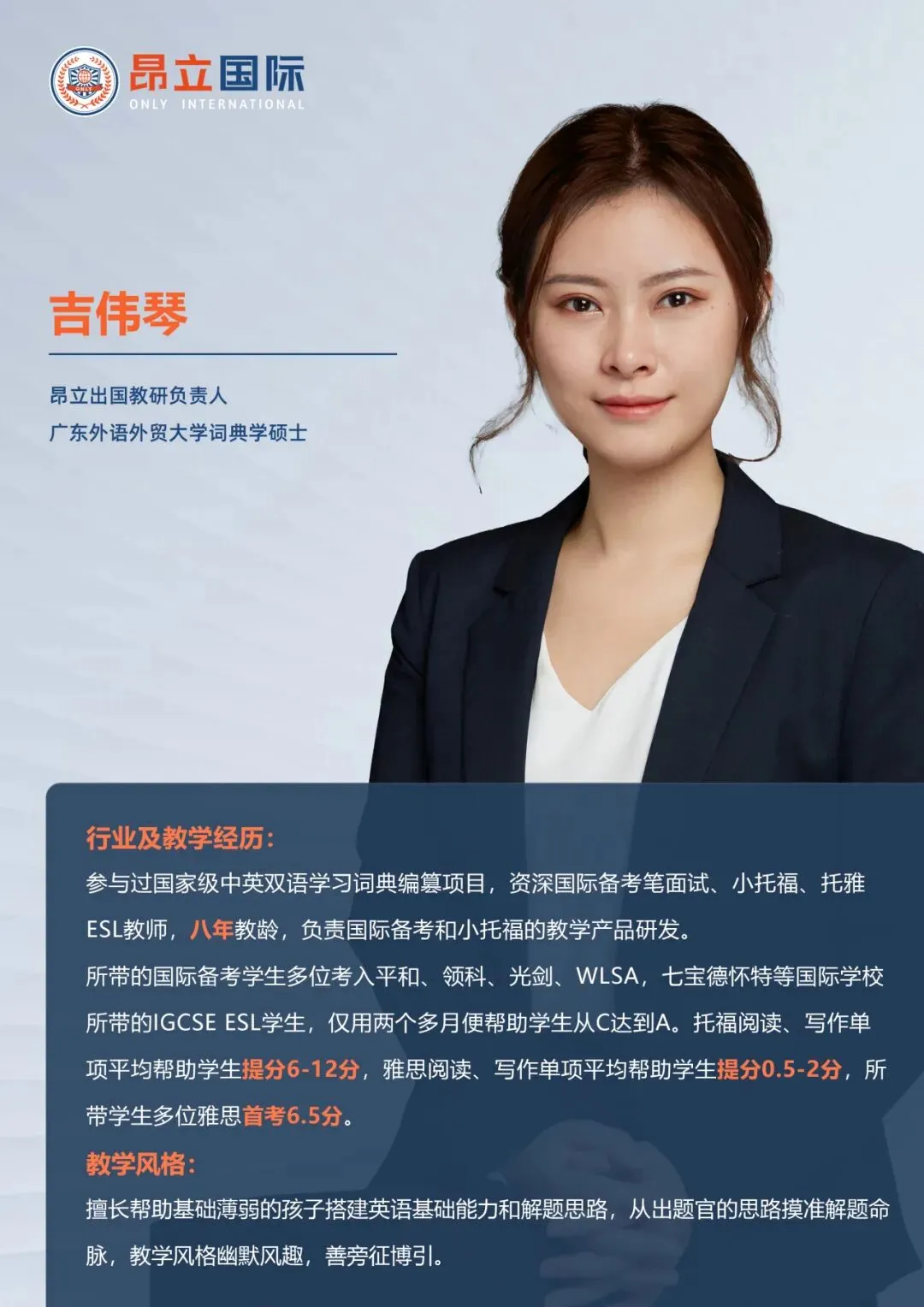 学霸说|体制内转轨,从DET100分到中考英语145,手握七德/交中IB录取的学霸,这样养成的! 第10张 学霸说|体制内转轨,从DET100分到中考英语145,手握七德/交中IB录取的学霸,这样养成的! 第10张