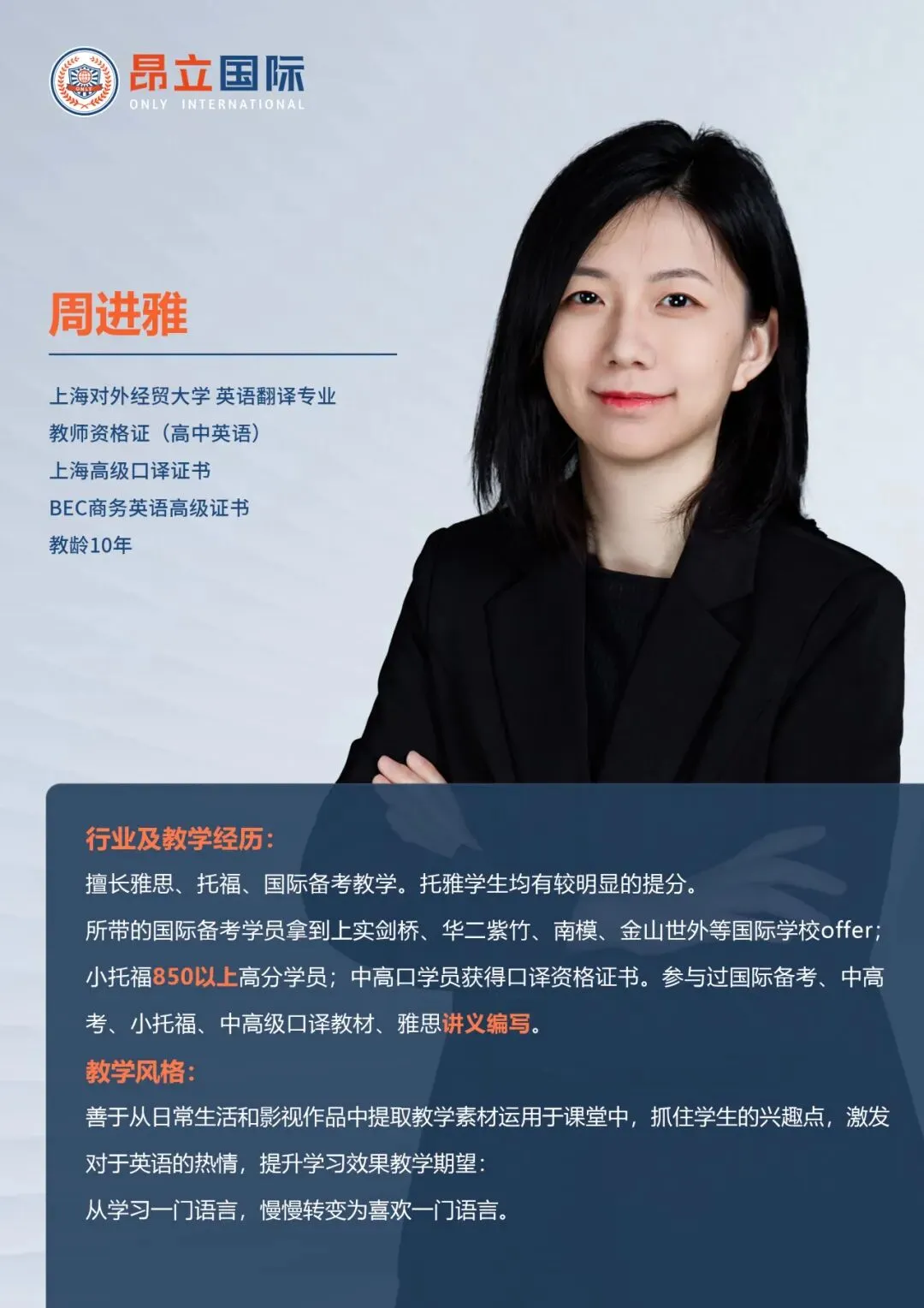 学霸说|体制内转轨,从DET100分到中考英语145,手握七德/交中IB录取的学霸,这样养成的! 第16张 学霸说|体制内转轨,从DET100分到中考英语145,手握七德/交中IB录取的学霸,这样养成的! 第16张