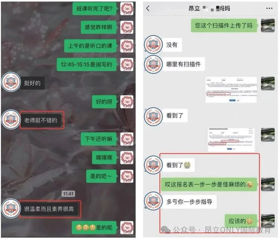 学霸说|体制内转轨,从DET100分到中考英语145,手握七德/交中IB录取的学霸,这样养成的! 第19张 学霸说|体制内转轨,从DET100分到中考英语145,手握七德/交中IB录取的学霸,这样养成的! 第19张