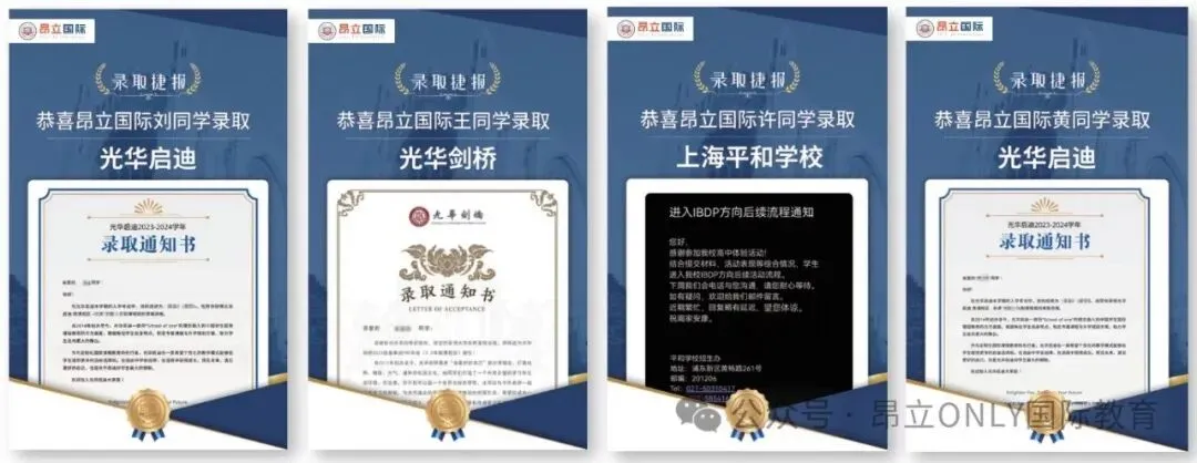 学霸说|体制内转轨,从DET100分到中考英语145,手握七德/交中IB录取的学霸,这样养成的! 第22张 学霸说|体制内转轨,从DET100分到中考英语145,手握七德/交中IB录取的学霸,这样养成的! 第22张