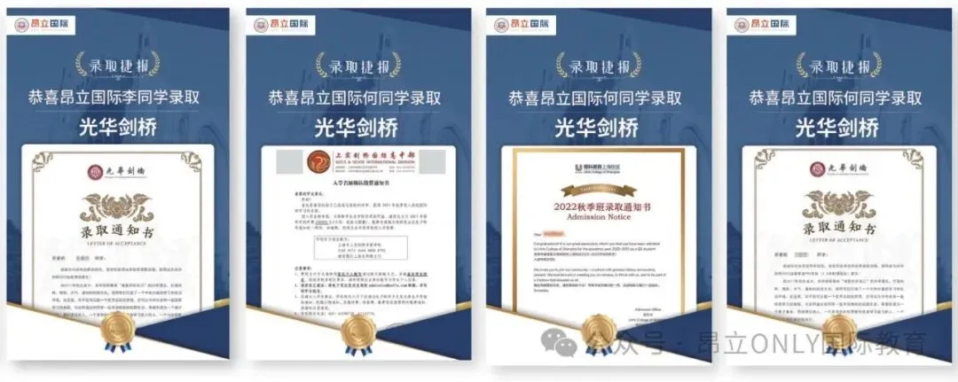 学霸说|体制内转轨,从DET100分到中考英语145,手握七德/交中IB录取的学霸,这样养成的! 第24张 学霸说|体制内转轨,从DET100分到中考英语145,手握七德/交中IB录取的学霸,这样养成的! 第24张