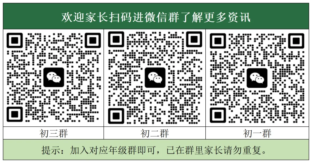 广州中考家长收藏,春节文昌祈福指南! 第1张 广州中考家长收藏,春节文昌祈福指南! 第1张
