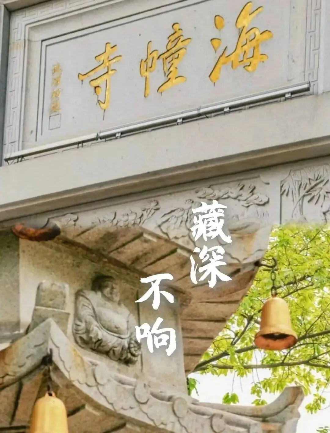 广州中考家长收藏,春节文昌祈福指南! 第10张 广州中考家长收藏,春节文昌祈福指南! 第10张