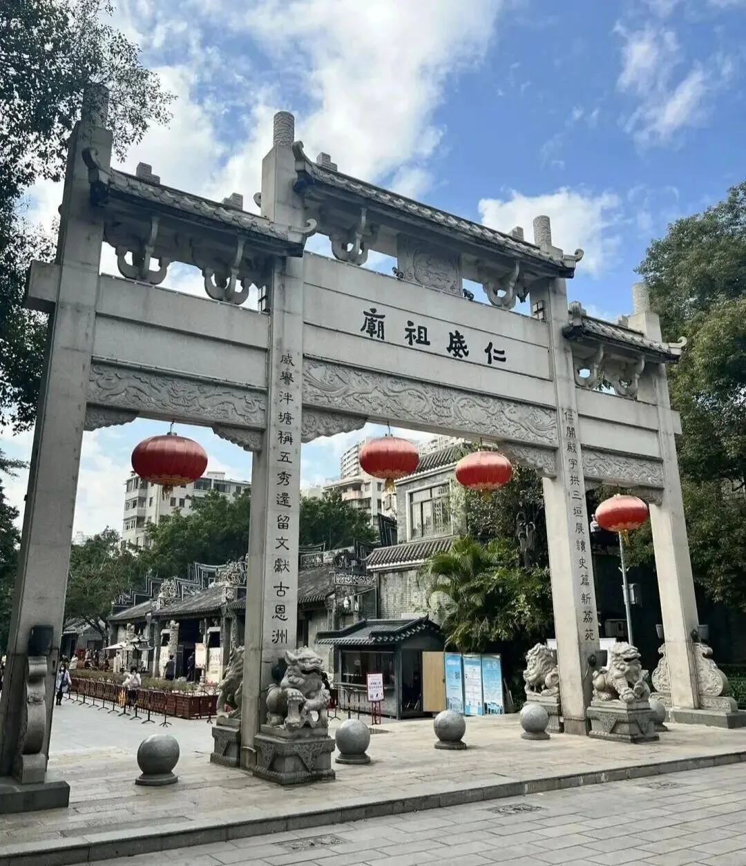 广州中考家长收藏,春节文昌祈福指南! 第13张 广州中考家长收藏,春节文昌祈福指南! 第13张