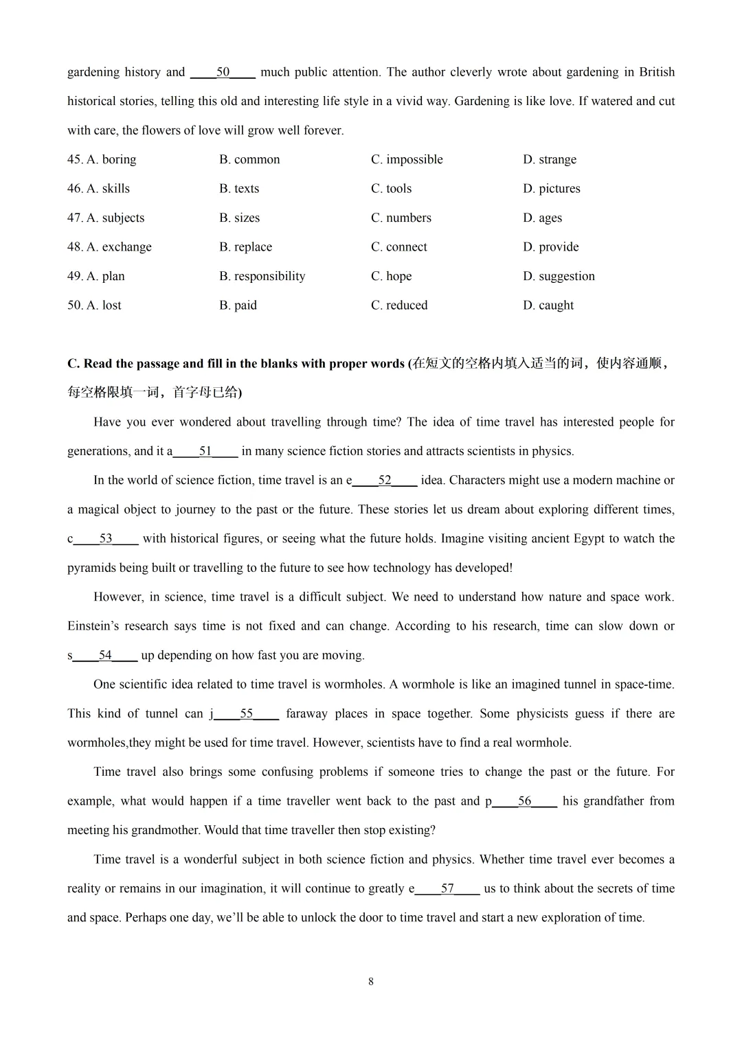 2026年上海宝山中考一模英语试卷 第8张