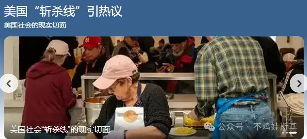 优胜劣汰:上海中考“斩杀线”的残酷真相! 第2张 优胜劣汰:上海中考“斩杀线”的残酷真相! 第2张